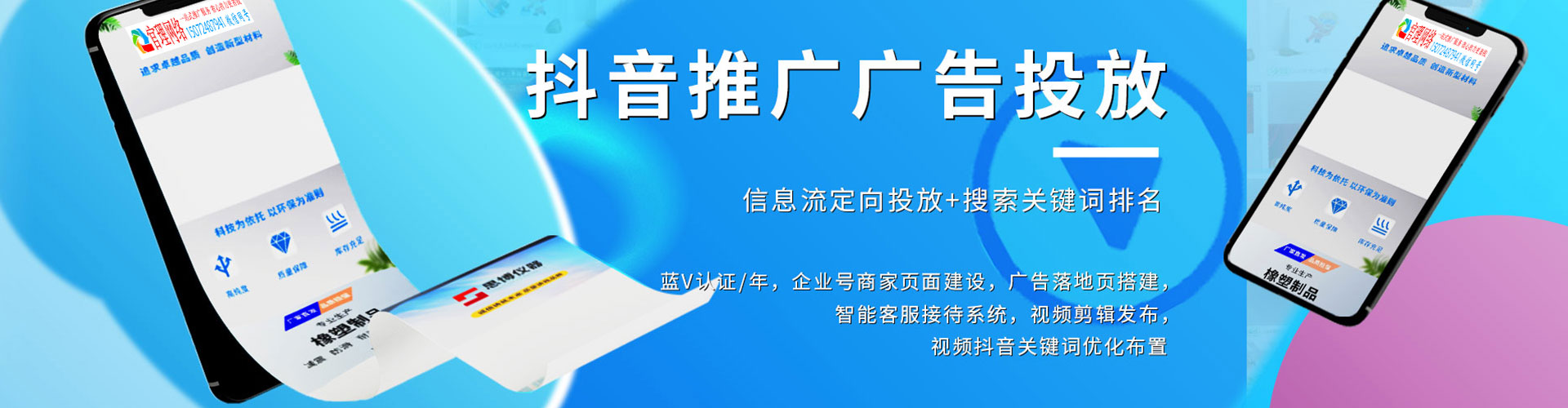 玛曲百度平台推广